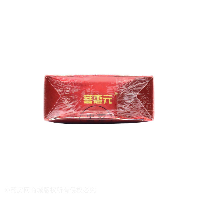 羊胎盤 - 藥知源中藥