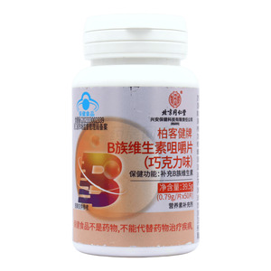 B族維生素咀嚼片價(jià)格(B族維生素咀嚼片多少錢)