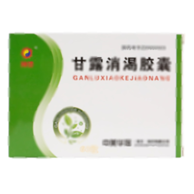 甘露消渴膠囊 - 河北制藥