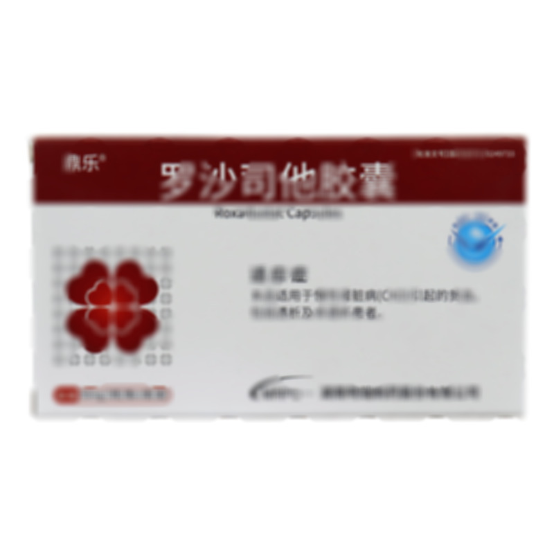 鼎樂 羅沙司他膠囊 - 湖南明瑞