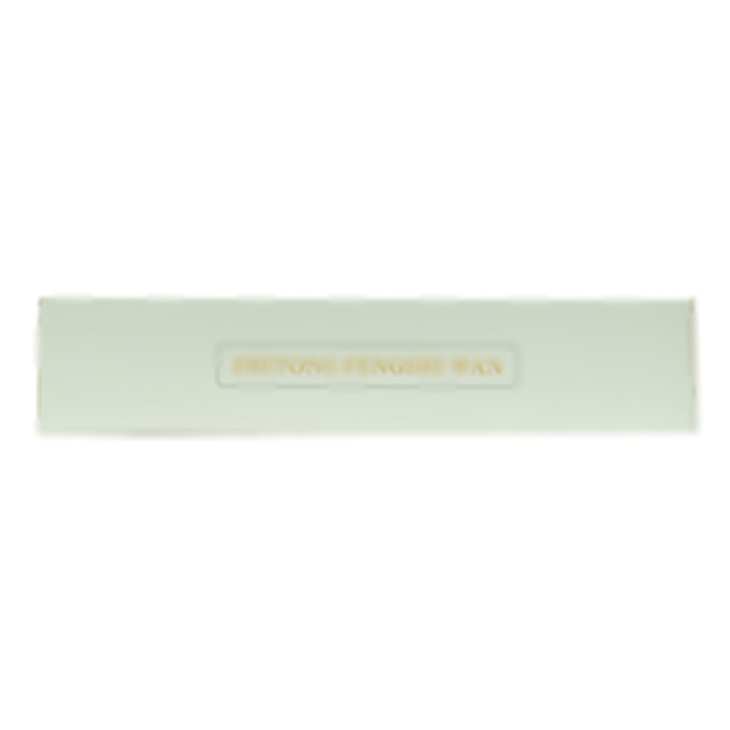 止痛風(fēng)濕丸 - 神鹿制藥