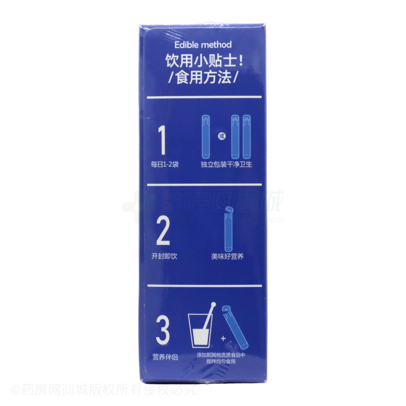 三誠 γ-氨基丁酸多維多礦營養(yǎng)液 - 江西三誠
