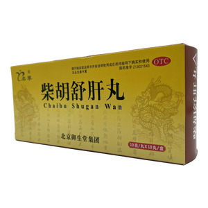 名草 柴胡舒肝丸價格(名草 柴胡舒肝丸多少錢)