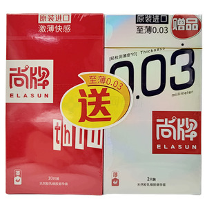 激薄快感·至薄0.03·無色茉莉花味·天然膠乳橡膠避孕套價(jià)格(激薄快感·至薄0.03·無色茉莉花味·天然膠乳橡膠避孕套多少錢)