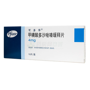 可多華 甲磺酸多沙唑嗪緩釋片價(jià)格(可多華 甲磺酸多沙唑嗪緩釋片多少錢)