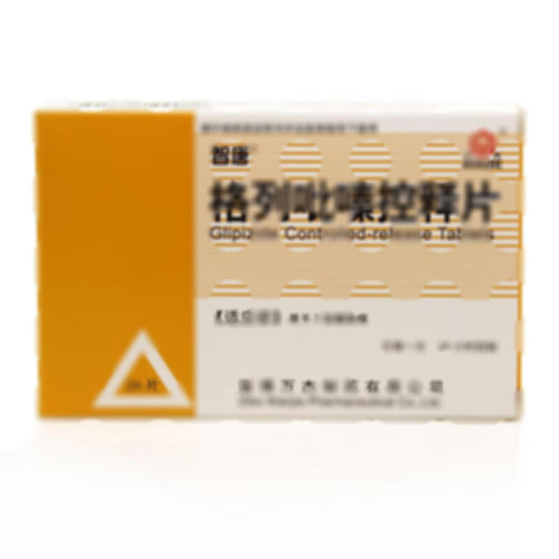 格列吡嗪控釋片
