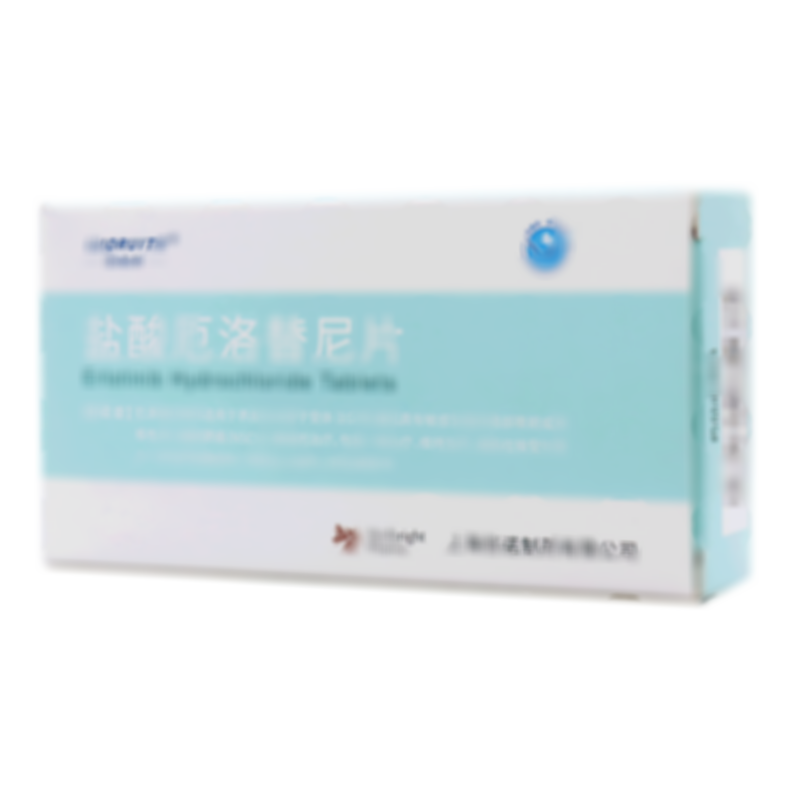 鹽酸厄洛替尼片