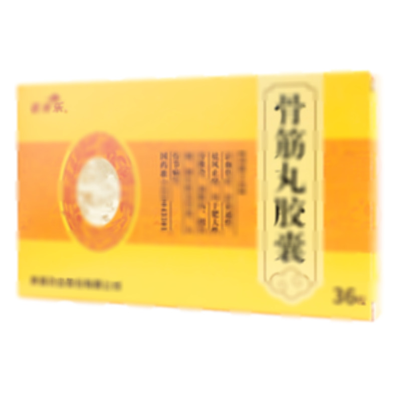 骨筋丸膠囊 - 康普藥業(yè)