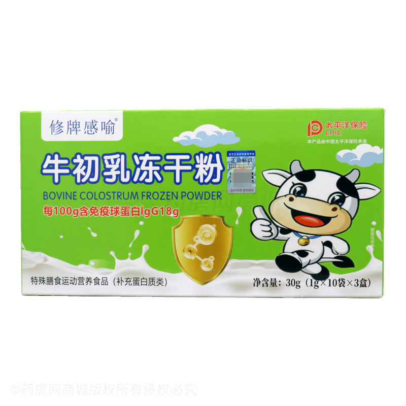 修牌感喻 牛初乳凍干粉 - 安徽喜盛堂