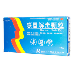 感冒解毒顆粒價(jià)格(感冒解毒顆粒多少錢)