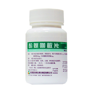 酚氨咖敏片價(jià)格(酚氨咖敏片多少錢(qián))