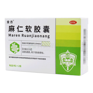 麻仁軟膠囊價格(麻仁軟膠囊多少錢)