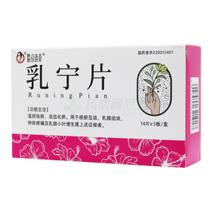 蜀漢本草 乳寧片價格(蜀漢本草 乳寧片多少錢)
