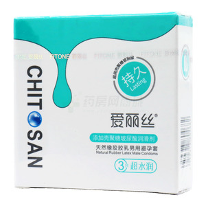 愛(ài)麗絲·清新果味·本色·光面型· 天然橡膠膠乳男用避孕套價(jià)格(愛(ài)麗絲·清新果味·本色·光面型· 天然橡膠膠乳男用避孕套多少錢(qián))