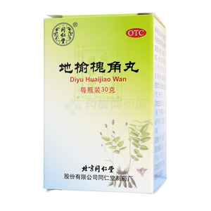 地榆槐角丸(北京同仁堂股份有限公司同仁堂制藥廠)