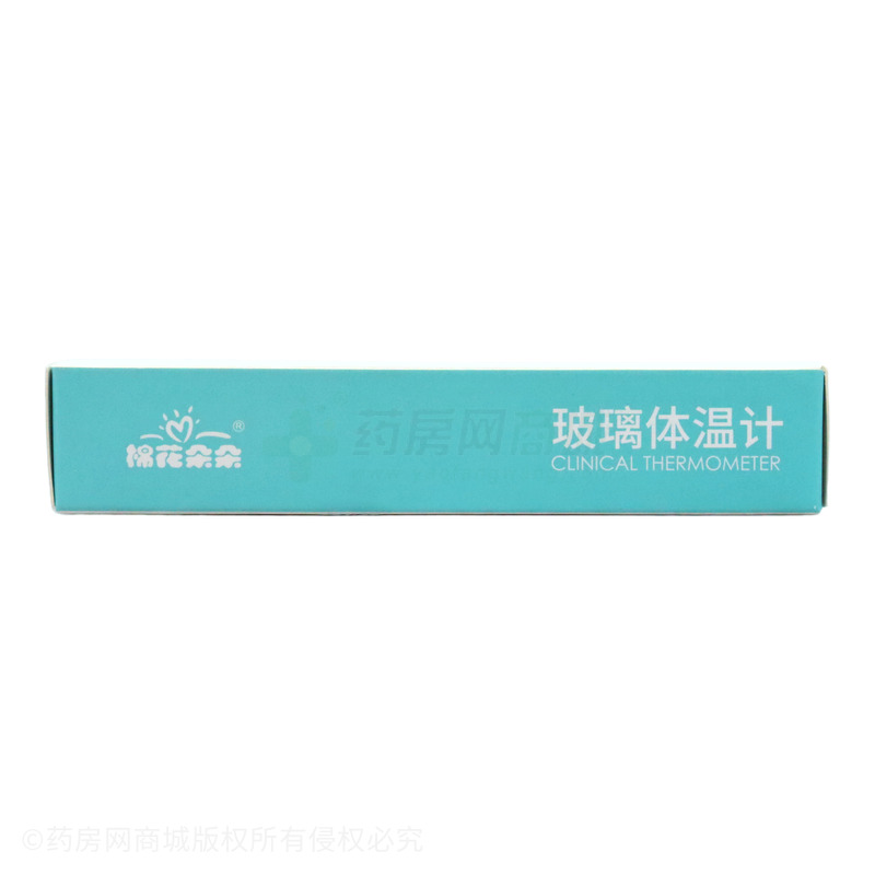 棉花朵朵 玻璃體溫計(jì) - 江蘇魚躍