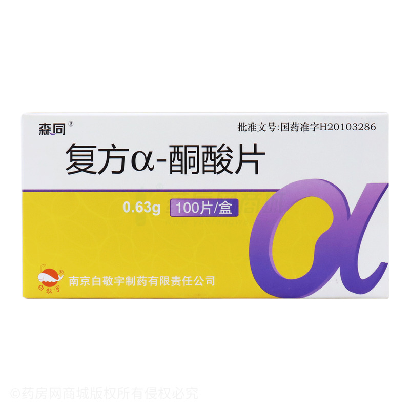 复方α-酮酸片 - 南京白敬宇