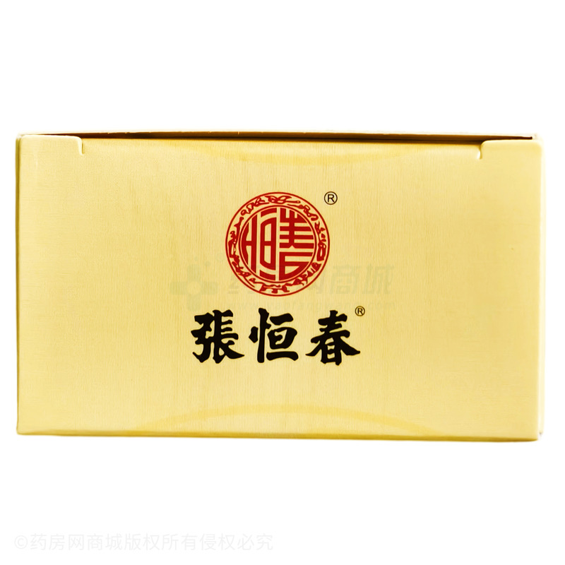歸脾丸 - 安徽張恒春