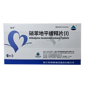 恒欣 硝苯地平緩釋片(Ⅰ)價格(恒欣 硝苯地平緩釋片(Ⅰ)多少錢)