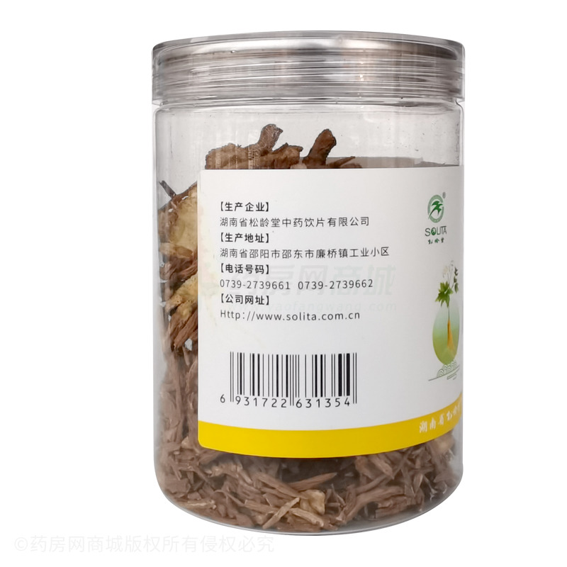 當歸 - 松齡堂中藥