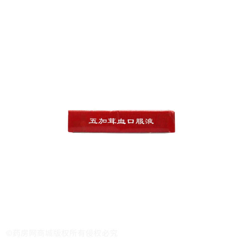 五加茸血口服液 - 通化匯金堂