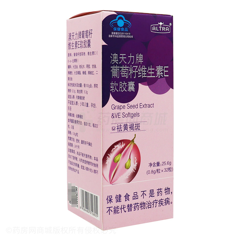 葡萄籽維生素E軟膠囊 - 廣東美麗康