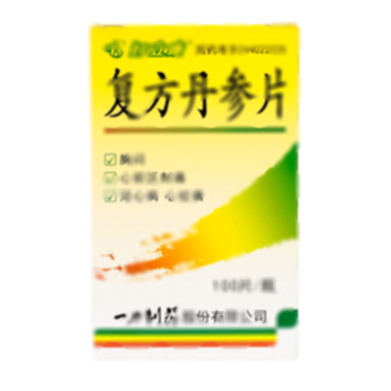 復(fù)方丹參片 - 一力制藥