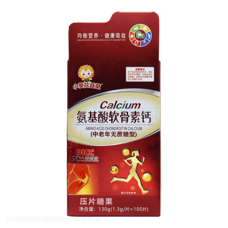 小葵花益童 氨基酸軟骨素鈣 - 安徽桂彤