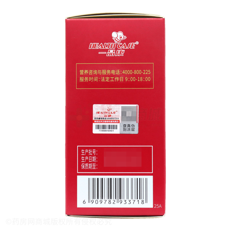 輔酶Q10軟膠囊 - 廣東長興生物