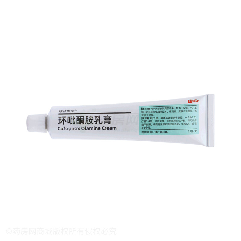 硬核醫(yī)生 環(huán)吡酮胺乳膏 - 湖北科田