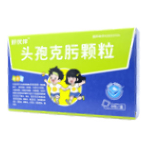 頭孢克肟顆粒(康普藥業(yè)股份有限公司)-康普藥業(yè)