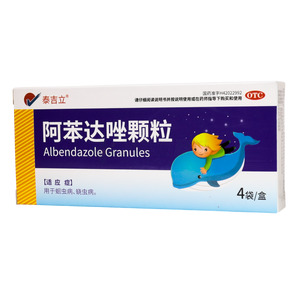 阿苯達(dá)唑顆粒價(jià)格(阿苯達(dá)唑顆粒多少錢)