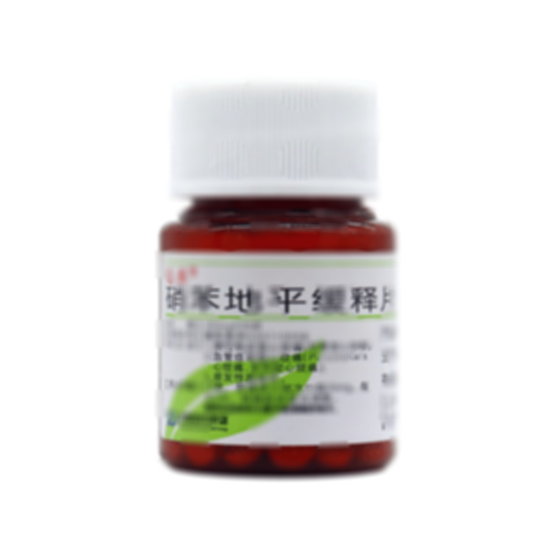 高蘇 硝苯地平緩釋片(Ⅱ) - 云鵬醫(yī)藥
