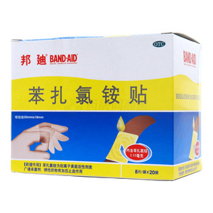 邦迪 苯扎氯銨貼(上海強生有限公司)-上海強生
