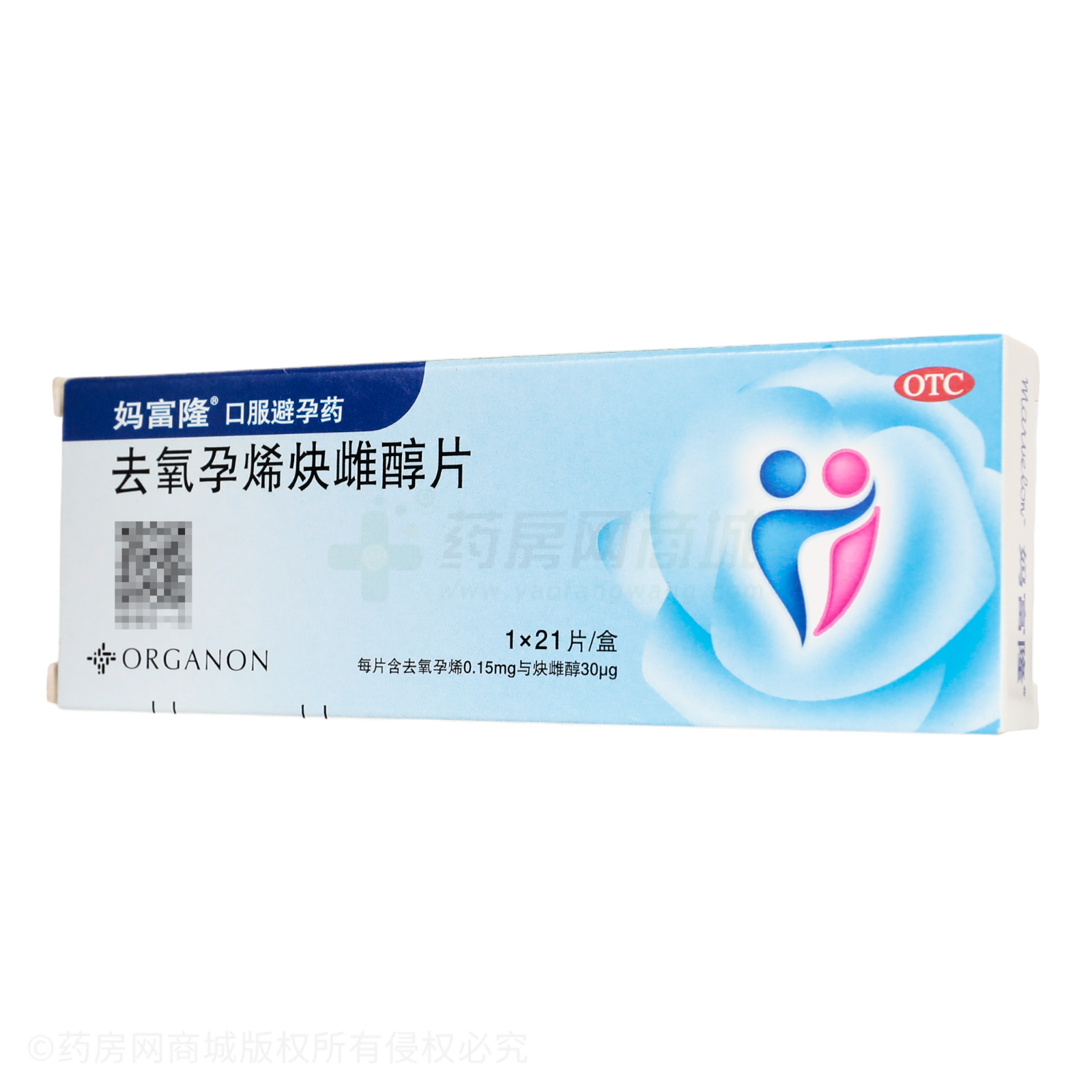去氧孕烯炔雌醇片