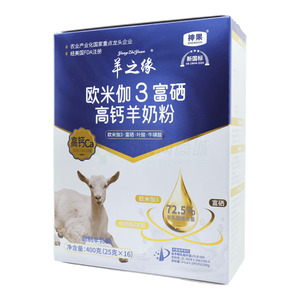 歐米伽3富硒高鈣羊奶粉價格(歐米伽3富硒高鈣羊奶粉多少錢)