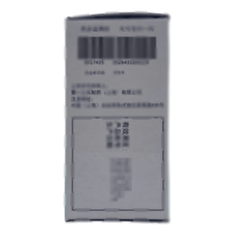 優(yōu)利福 賽洛多辛膠囊 - 三共制藥