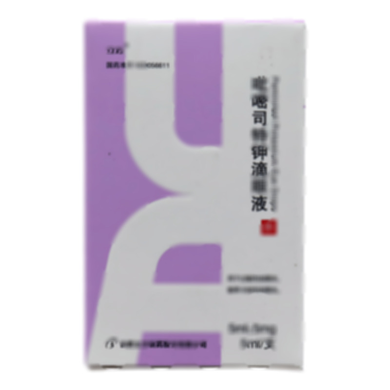 吡嘧司特鉀滴眼液 - 安徽雙科