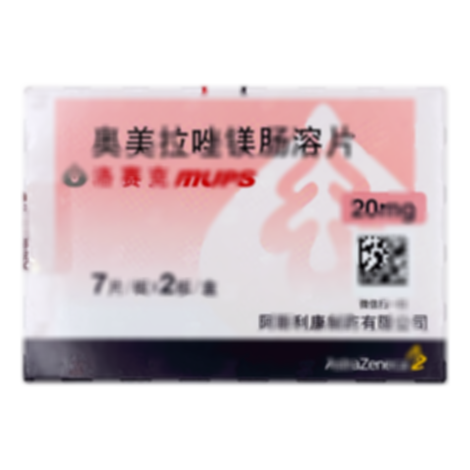 奧美拉唑鎂腸溶片