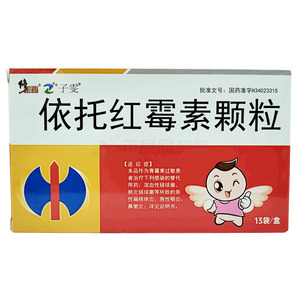 依托紅霉素顆粒價格(依托紅霉素顆粒多少錢)