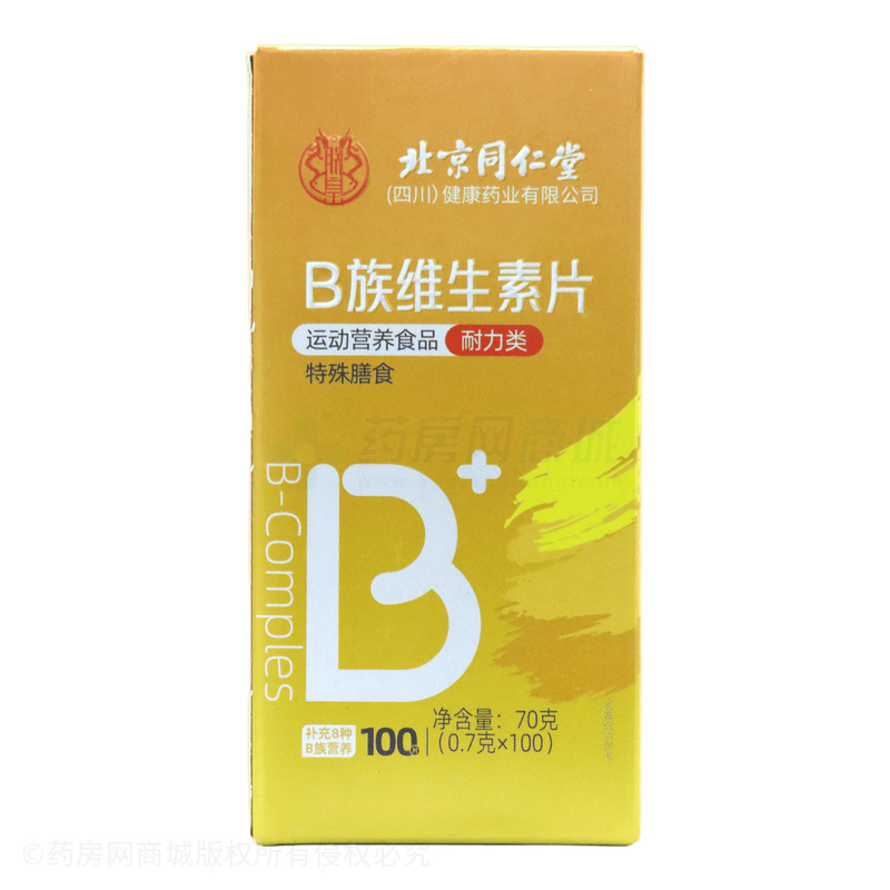 B族維生素片 - 安徽濠晟