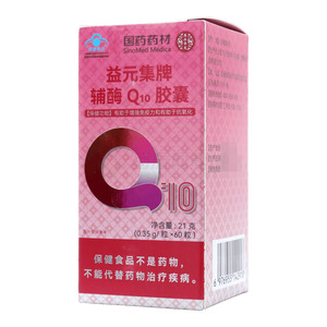 輔酶Q10膠囊價格(輔酶Q10膠囊多少錢)
