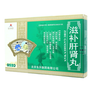 東升利康 滋補肝腎丸價格(東升利康 滋補肝腎丸多少錢)