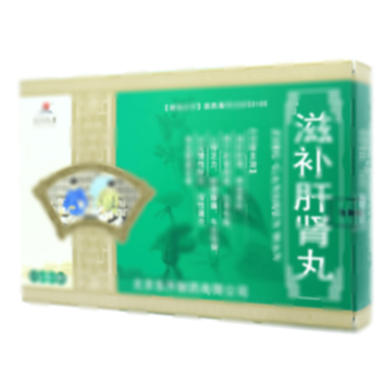 滋補肝腎丸 - 北京東升