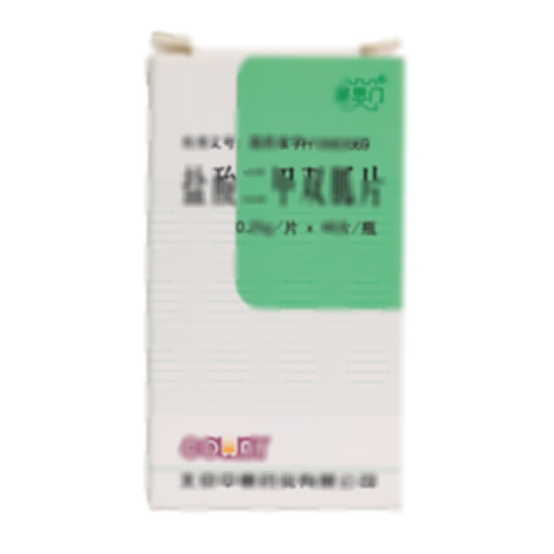 展思門 鹽酸二甲雙胍片 - 北京中惠