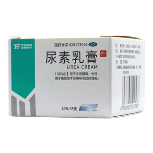 尿素乳膏價(jià)格(尿素乳膏多少錢)