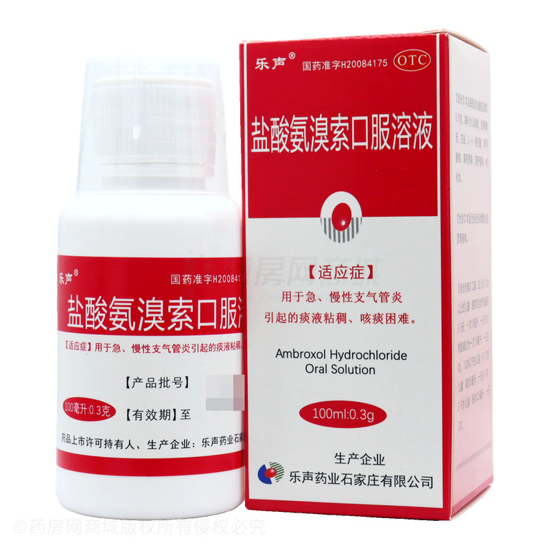 樂聲 鹽酸氨溴索口服溶液 - 樂聲藥業(yè)