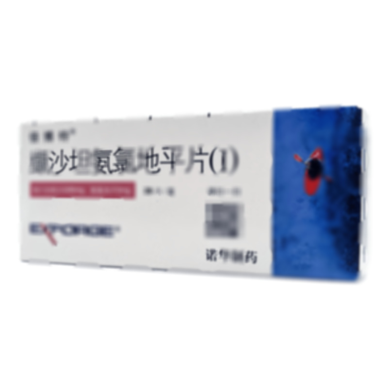 倍博特 纈沙坦氨氯地平片(Ⅰ)