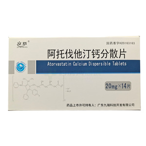 京舒 阿托伐他汀鈣分散片價(jià)格(京舒 阿托伐他汀鈣分散片多少錢)