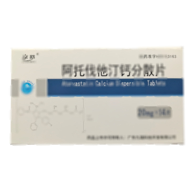 京舒 阿托伐他汀鈣分散片 - 江北藥業(yè)